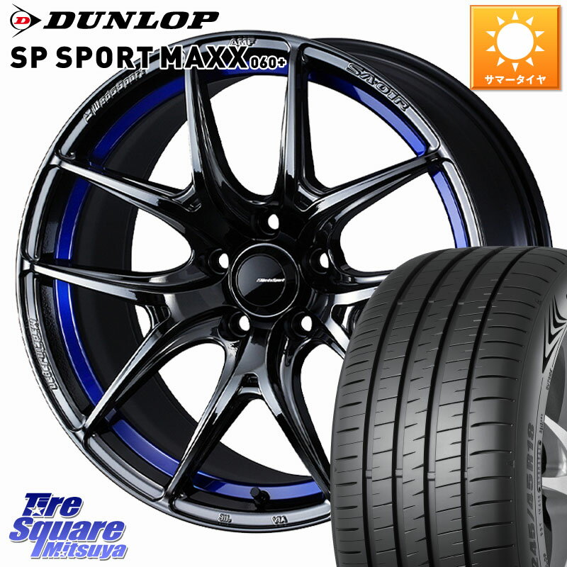 WEDS WedsSport SA-01R ホイール 18インチ 18 X 8.0J +42 5穴 114.3 DUNLOP ダンロップ SP SPORT MAXX 060+ スポーツマックス 245/45R18