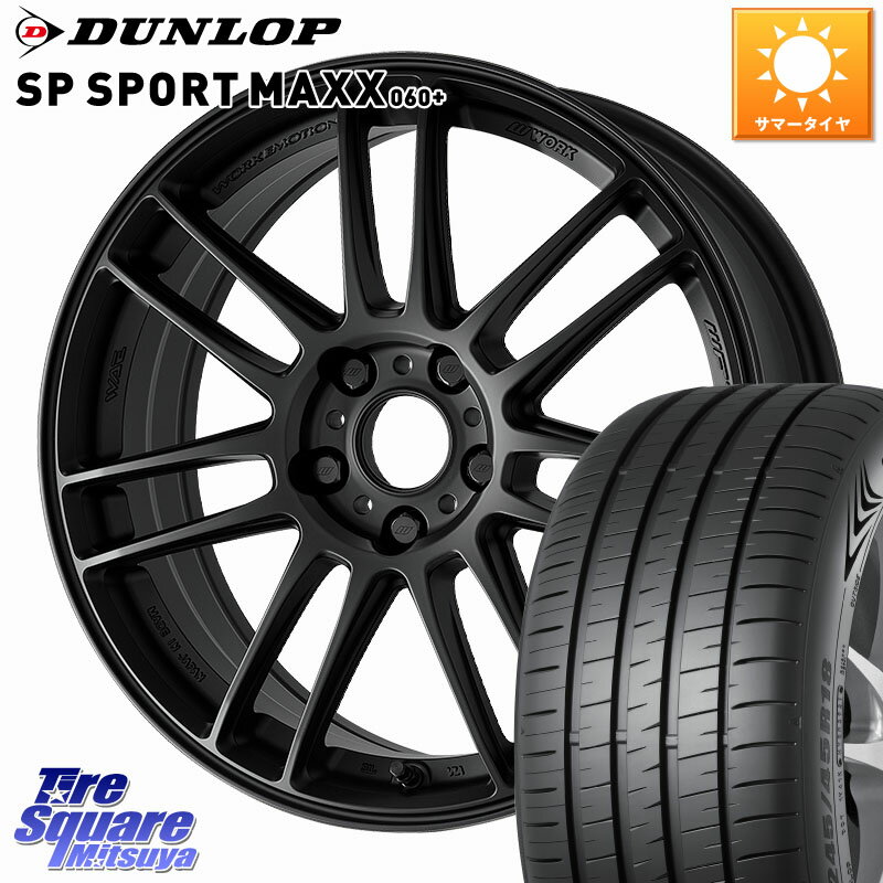 WORK EMOTION ZR7 ホイール 19インチ 19 X 8.0J(VAB 4POT) +45 5穴 114.3 DUNLOP ダンロップ SP SPORT MAXX 060+ スポーツマックス 245/35R19 WRX STI アプライドA-C(ブレンボ4POTキャリパー)対応