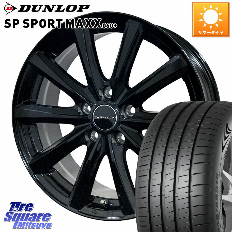 コスミック DIAVOLETTO D.TEN ホイール 18インチ 18 X 7.5J +39 5穴 114.3 DUNLOP ダンロップ SP SPORT MAXX 060+ スポーツマックス 235/45R18 CY2アコード 70系カムリ