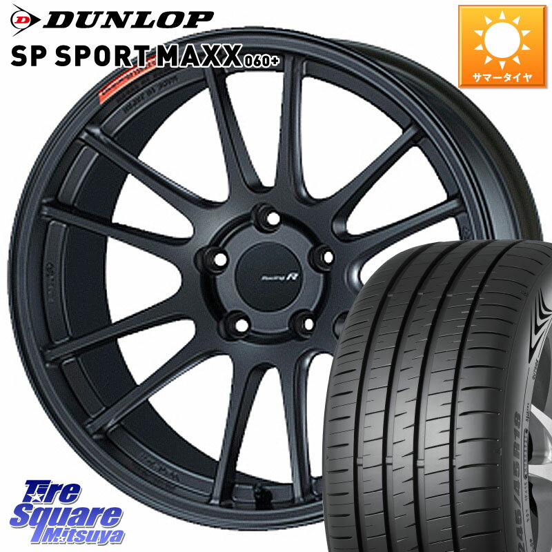 ENKEI エンケイ Racing Revolution GTC01RR ホイール 18 X 8.5J(BMW F40) +45 5穴 112 DUNLOP ダンロップ SP SPORT MAXX 060+ スポーツマックス 225/40R18 BMW 1シリーズ F40