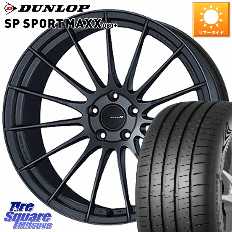 ENKEI エンケイ Racing Revolution RS05RR ホイール 20 X 8.5J +36 5穴 114.3 DUNLOP ダンロップ SP SPORT MAXX 060+ スポーツマックス 245/45R20