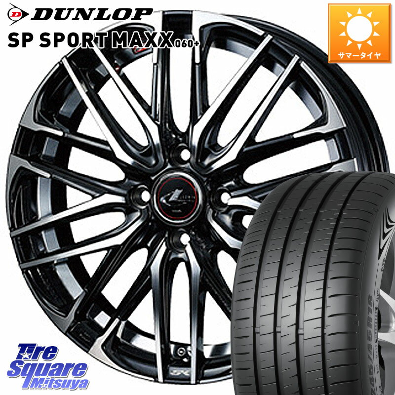 WEDS レオニス SK PBMC 5H ウェッズ Leonis ホイール 16インチ 16 X 6.5J +53 5穴 114.3 DUNLOP ダンロップ SP SPORT MAXX 060+ スポーツマックス 205/55R16