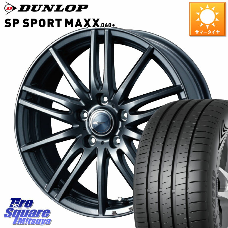 WEDS 【欠品次回12月中旬】 ウェッズ ZAMIK ザミック TITO 16インチ 16 X 6.5J +47 5穴 114.3 DUNLOP ダンロップ SP SPORT MAXX 060+ スポーツマックス 205/55R16 GU系インプレッサ