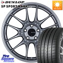 ENKEI エンケイ RACING GTC02 シルバー ホイール 17インチ 17 X 8.0J(86 Brembo) +42 5穴 100 DUNLOP ダンロップ SP SPORT MAXX 060+ スポーツマックス 225/45R17