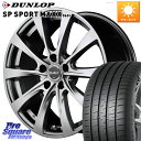 MANARAY MID EuroSpeed F10 ホイール 4本 17インチ 17 X 7.0J +50 5穴 100 DUNLOP ダンロップ SP SPORT MAXX 060+ スポーツマックス 205/50R17 210系カローラスポーツ 50系プリウス