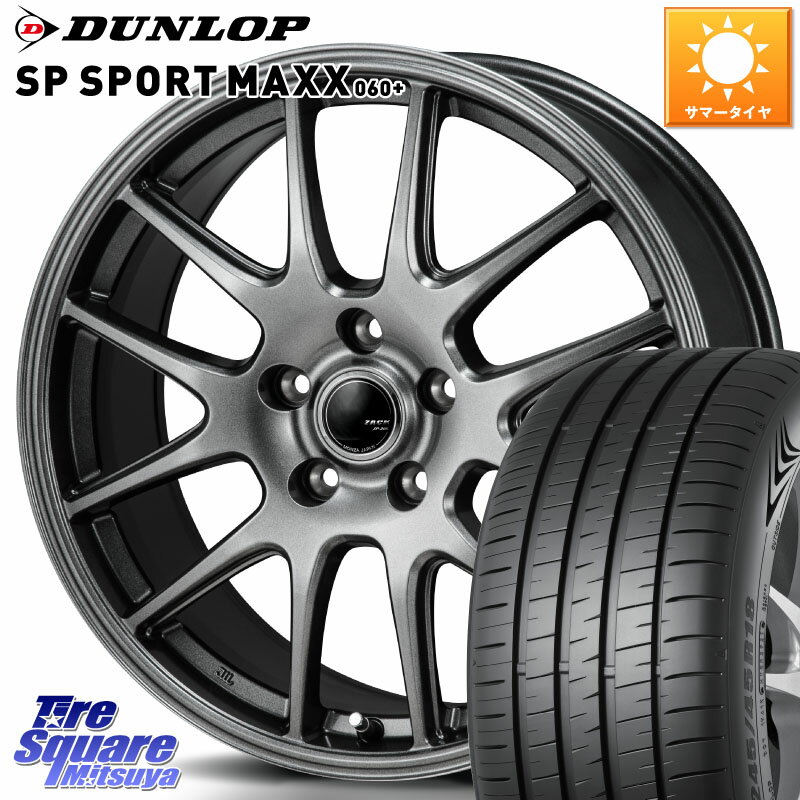 Japan三陽 ZACK JP-205 ホイール 18 X 7.5J +38 5穴 114.3 DUNLOP ダンロップ SP SPORT MAXX 060+ スポーツマックス 245/50R18