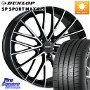阿部商会 MAK SPECIALE ホイール21インチ 21 X 10.0J(BMW F95) +38 5穴 112 DUNLOP ダンロップ SP SPORT...