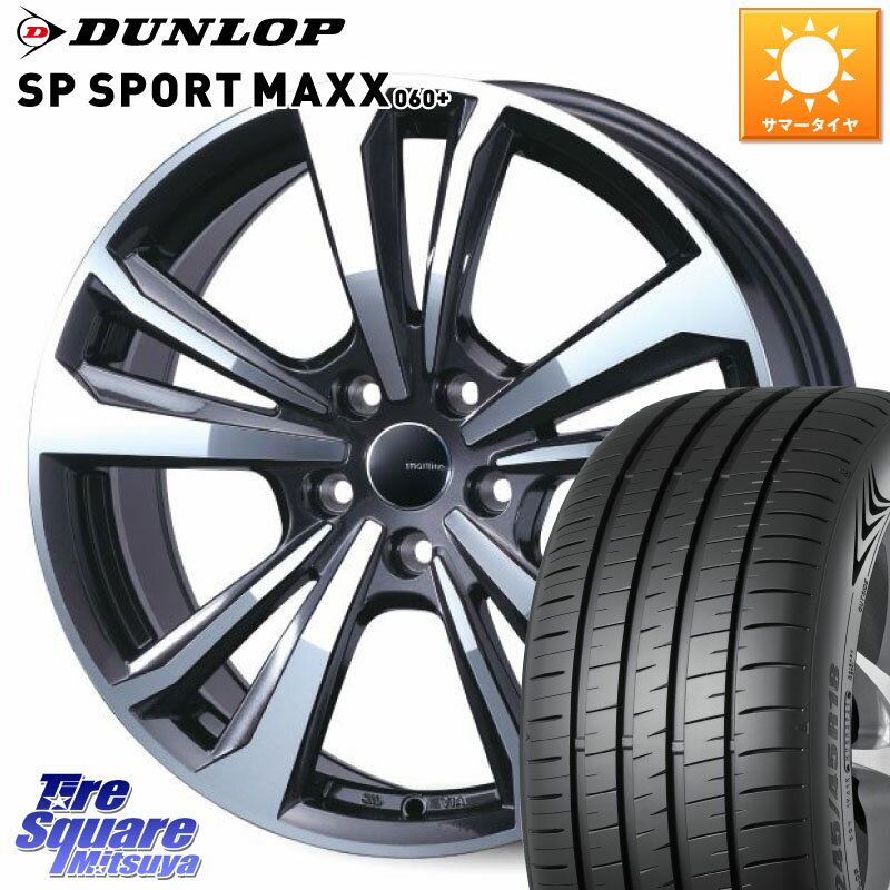 TARGA 【欠品次回11月中旬予定】smartline365 18 X 8.0J(AUDI S3 8VD) +43 5穴 112 DUNLOP ダンロップ SP SPORT MAXX 060+ スポーツマックス 225/40R18 アウディ S3 8V系