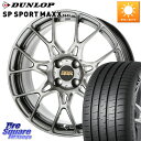 ASSO BBS INTERSPEED IS701 ダイアモンドブラック 17 X 7.0J(ALFAROMEO MITO 955) +35 4穴 98 DUN...