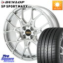 ASSO BBS INTERSPEED IS701 ダイヤモンドシルバー 17 X 7.0J(ALFAROMEO MITO 955) +35 4穴 98 DUN...