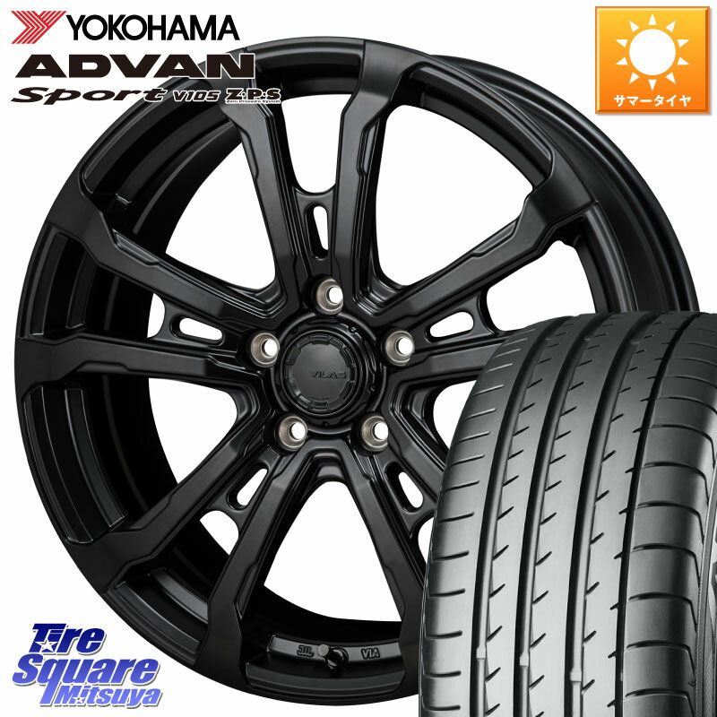 MONZA HI-BLOCK VILAS 17インチ 17 X 7.0J +48 5穴 114.3 YOKOHAMA R0167 ADVAN Sport V105 ヨコハマ 235/65R17