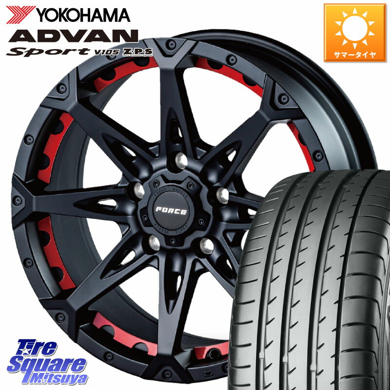 FORCE フォース DENALI デナリー BK 17インチ 17 X 7.5J +38 5穴 114.3 YOKOHAMA F7080 ADVAN Sport V105 ヨコハマ 225/50R17