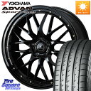 WEDS 41065 NOVARIS ASSETE M1 18インチ 18 X 8.0J +42 5穴 114.3 YOKOHAMA F7498 ヨコハマ ADVAN Sport V105 MO 235/60R18 50系RAV4 FE0系アリアARIYA T33エクストレイル アウトランダー PHEV