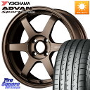 RAYS 【欠品次回11~12月】 VOLK RACING TE37 SONIC TE37 ソニック ホイール 16インチ 16 X 6.0J +42 4穴 100 YOKOHAMA F4923 ヨコハマ ADVAN Sport V105 MO 205/55R16 E13オーラ