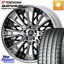 WEDS Kranze Schritt ReverseRim LoDisk 3ピース ホイール 22インチ 22 X 9.5J +40 5穴 114.3 YOK...