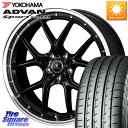 WEDS 41331 NOVARIS ASSETE S1 ホイール 18インチ 18 X 7.5J +38 5穴 114.3 YOKOHAMA R0166 ヨコハマ ADVAN Sport V105 235/60R18 50系RAV4 FE0系アリアARIYA T33エクストレイル アウトランダー PHEV