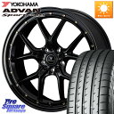 WEDS 41321 NOVARIS ASSETE S1 ホイール 18インチ 18 X 7.5J +38 5穴 114.3 YOKOHAMA R0166 ヨコハマ ADVAN Sport V105 235/60R18 50系RAV4 FE0系アリアARIYA T33エクストレイル アウトランダー PHEV