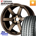 RAYS 【欠品次回11~12月】 TE37 SAGA S-plus VOLK RACING 鍛造 ホイール 20インチ 20 X 8.5J +45 5穴 11...