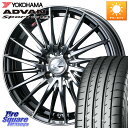 WEDS 【欠品次回7月下旬】 LEONIS FR レオニス FR ホイール 17インチ 17 X 6.5J +42 4穴 100 YOKOHAMA F7560...