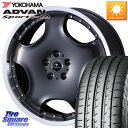 WEDS NOVARIS ASSETE D1 ホイール 18インチ 18 X 8.0J +42 5穴 114.3 YOKOHAMA F7498 ヨコハマ ADVAN Sport V105 MO 235/60R18 50系RAV4 FE0系アリアARIYA T33エクストレイル アウトランダー PHEV