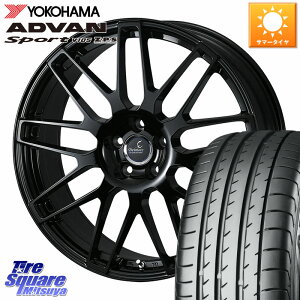 WEDS Delmore LC.S M14 DSNS仕様(レクサス・トヨタ専用) ホイール 18インチ 18 X 7.5J(M14B) +36 5穴 114.3 YOKOHAMA F7498 ADVAN Sport V105 MO ヨコハマ 235/60R18 レクサスNX20系 クラウンスポーツ・エステート ハイブリッドZ スバル ソルテラ