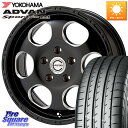 MEIWA Blood Stock One Piece ホイール 16インチ 16 X 7.0J +35 5穴 114.3 YOKOHAMA F4923 ヨコハマ ADVAN Sport V105 MO 205/55R16 GRヤリスRSノーマルキャリパー