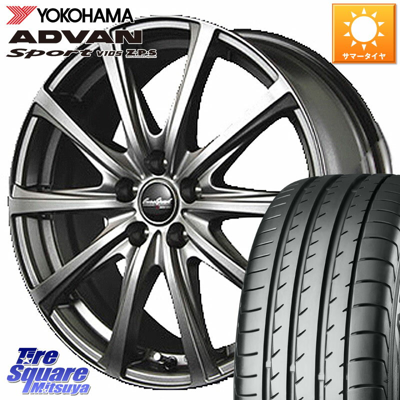 MANARAY MID EuroSpeed ユーロスピード V25 ホイール 16インチ 16 X 6.0J +43 5穴 100 YOKOHAMA F4767 ADVAN Sport V105 MO ヨコハマ 205/55R16 50系プリウス BRZ・86・GR86