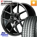 MANARAY MID RMP - 025F ホイール 18インチ 18 X 7.0J +48 5穴 114.3 YOKOHAMA F9316 ヨコハマ ADVAN Sport V105 MO 225/45R18 P15キックス リーフ RP6~8系 ステップワゴン CX-3 レヴォーグ RC系オデッセイ前期