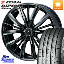 WEDS レオニス VX BMC1 ウェッズ Leonis ホイール 19インチ 19 X 8.0J +48 5穴 114.3 YOKOHAMA F7766 ヨ...