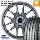 ENKEI エンケイ RACING GTC02 シルバー ホイール 18インチ 18 X 8.0J +45 5穴 114.3 YOKOHAMA F9316 ヨコハマ ADVAN Sport V105 MO 225/45R18 プリウスアルファ RP6~8系 ステップワゴン