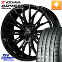 RAYS 【欠品次回1~2月】 レイズ HOMURA ホムラ Japan Quality 2X10BD 19 X 8.0J +45 5穴 114.3 YOKOHAMA F7766 ヨコハマ ADVAN Sport V105 N-0 235/40R19 ヤリスクロス CY2アコード 70系カムリ