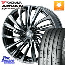 WEDS ウェッズ weds レオニス LEONIS FS 17インチ 17 X 7.0J +47 5穴 114.3 YOKOHAMA F7560 ヨコハマ A...