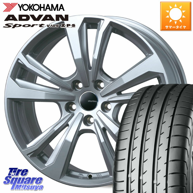 TARGA smartline365 16 X 6.5J(VW GOLF7 AU) +46 5穴 112 YOKOHAMA F4923 ADVAN Sport V105 MO ヨコハマ 205/55R16 フォルクスワーゲン ゴルフ7 フォルクスワーゲン ゴルフ8