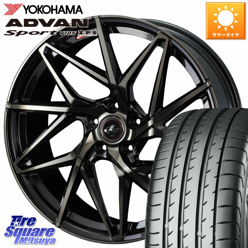 WEDS 40632 レオニス LEONIS IT PBMCTI 20インチ 20 X 8.5J +35 5穴 114.3 YOKOHAMA R3367 ADVAN Sport V105 ★ ヨコハマ 245/45R20