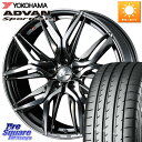 WEDS 40836 レオニス LEONIS LM BMCMC 19インチ 19 X 7.5J +53 5穴 114.3 YOKOHAMA F7766 ヨコハマ...