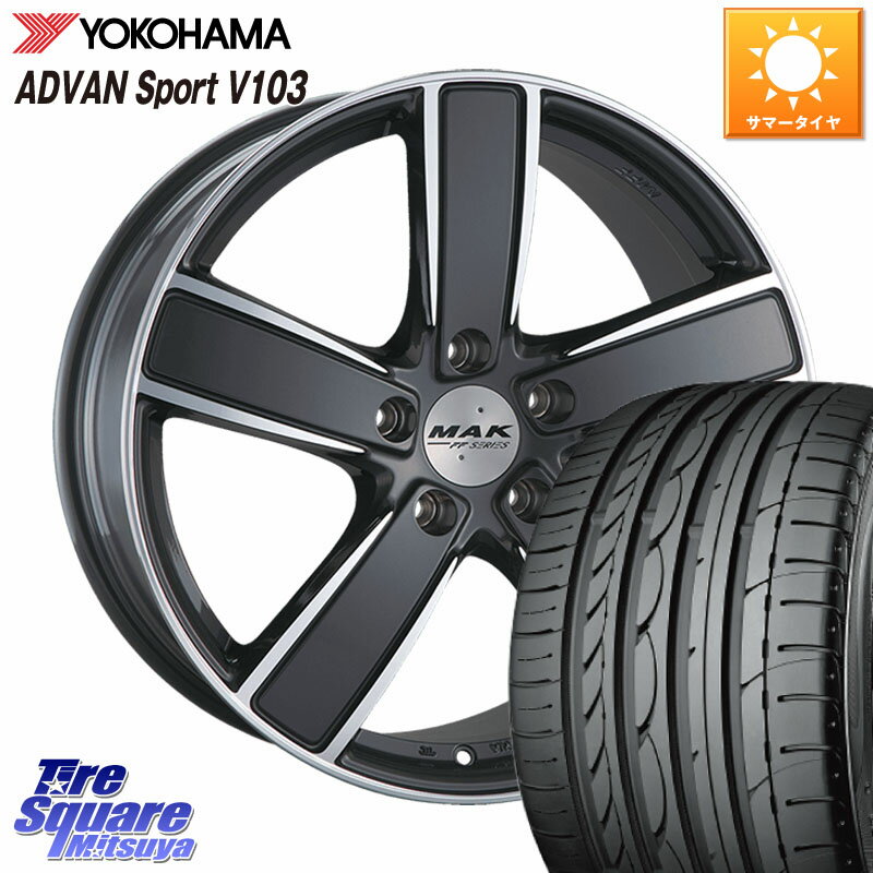 阿部商会 MAK TURISMO-FF ホイール 20インチ 20 X 9.0J(PORSCHE CAYENNE E3K) +50 5穴 130 YOKOHAMA F2058 ADVAN Sport V103 AO ヨコハマ 275/45R20 ポルシェ カイエン