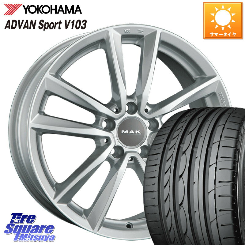 阿部商会 MAK BREMEN ホイール 16インチ 16 X 7.0J(MB W204) +43 5穴 112 YOKOHAMA F2596 ADVAN Sport V103 MO ヨコハマ 205/55R16 メルセデスベンツ Cクラス（W204）