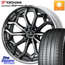 WEDS Kranze Zildawn ReverseRim LoDisk 22インチ 3ピース 22 X 9.0J +35 5穴 114.3 YOKOHAMA...
