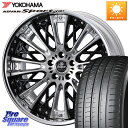 WEDS Kranze Schritt ReverseRim LoDisk 3ピース ホイール 22インチ 22 X 9.5J +40 5穴 114.3 YOK...