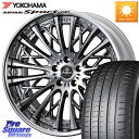 WEDS Kranze Schritt ReverseRim LoDisk 3ピース ホイール 22インチ 22 X 9.0J +34 5穴 114.3 YOK...