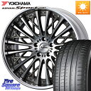 WEDS Kranze Schritt SEPIA ReverseRim LoDisk 3ピース ホイール 22インチ 22 X 8.0J +34 5穴 114...