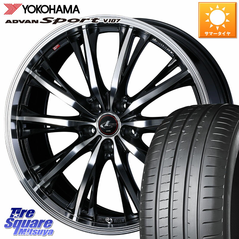 WEDS 41204 LEONIS RT ウェッズ レオニス PBMC ホイール 20インチ 20 X 8.5J +35 5穴 114.3 YOKOHAMA R7582 ADVAN Sport V107 ヨコハマ 245/40R20 30系アルファード 30系ヴェルファイア 20系アルファード