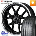 WEDS 41338 NOVARIS ASSETE S1 ホイール 20インチ 20 X 8.5J +45 5穴 114.3 YOKOHAMA r6740 ヨコハマ ADVAN Sport V107 SILENTFOAM ★ 255/45R20 FE0系アリアARIYA T33エクストレイル