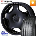 WEDS NOVARIS ASSETE D1 ホイール 20インチ 20 X 8.0J +42 5穴 114.3 YOKOHAMA R8274 ヨコハマ ADVAN Sport V107 255/45R20 FE0系アリアARIYA T33エクストレイル