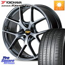 MANARAY MID RMP 025F RN(Rich Noir) ホイール 18インチ 18 X 7.0J +48 5穴 114.3 YOKOHAMA R3608 ADVAN アドバン Sport スポーツ V107 ★ 225/60R18 T32エクストレイル CX-5 CX-8 BT5レガシィ アウトバック