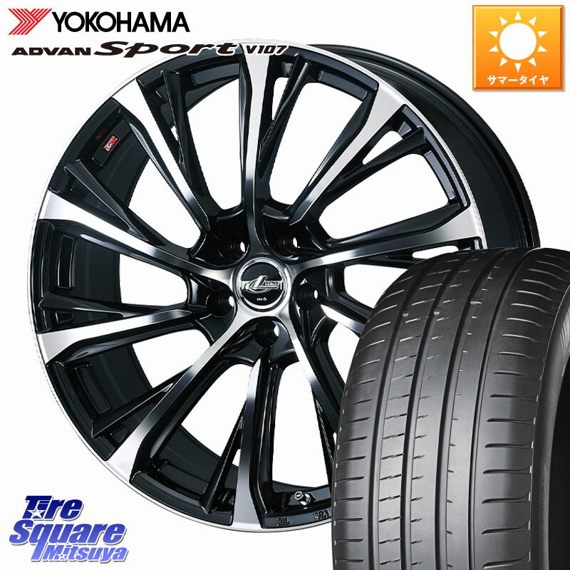 WEDS LEONIS JG レオニスJG ホイール 18インチ 18 X 7.0J +47 5穴 114.3 YOKOHAMA R3608 ADVAN アドバン Sport スポーツ V107 ★ ヨコハマ 225/60R18 T32エクストレイル CX-5 CX-8 BT5レガシィアウトバック