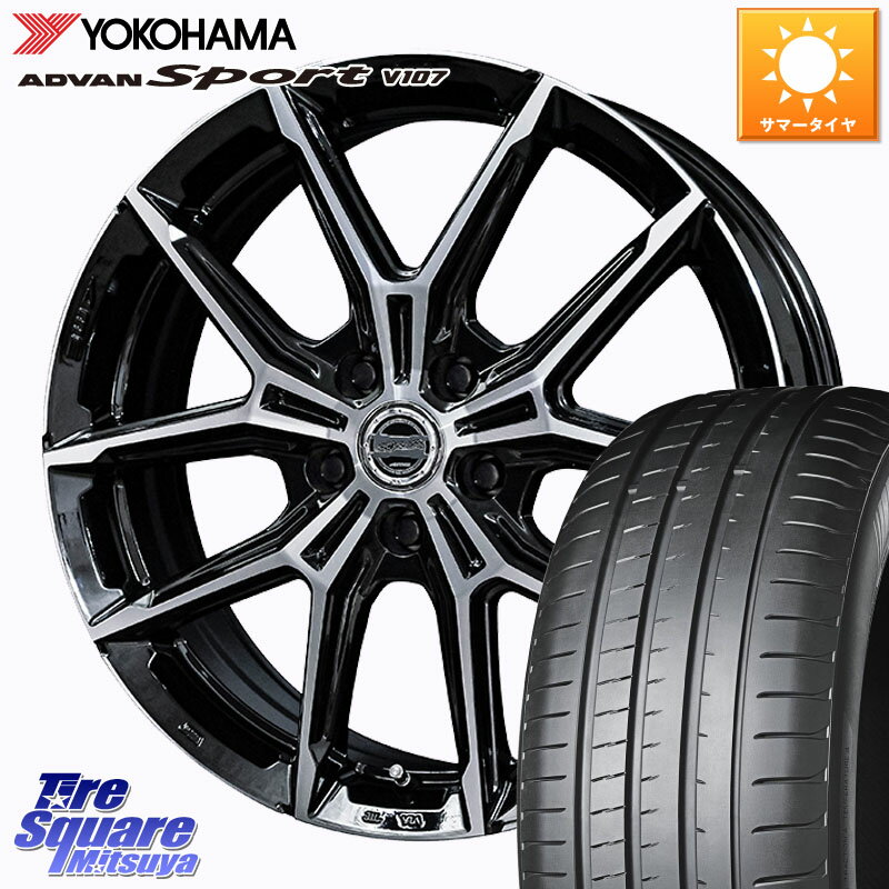 KYOHO SMACK +EK M1 ホイール 19インチ 19 X 7.0J +45 5穴 114.3 YOKOHAMA R4670 ADVAN アドバン Sport スポーツ V107 MO1 ヨコハマ 235/50R19 SL系フォレスター