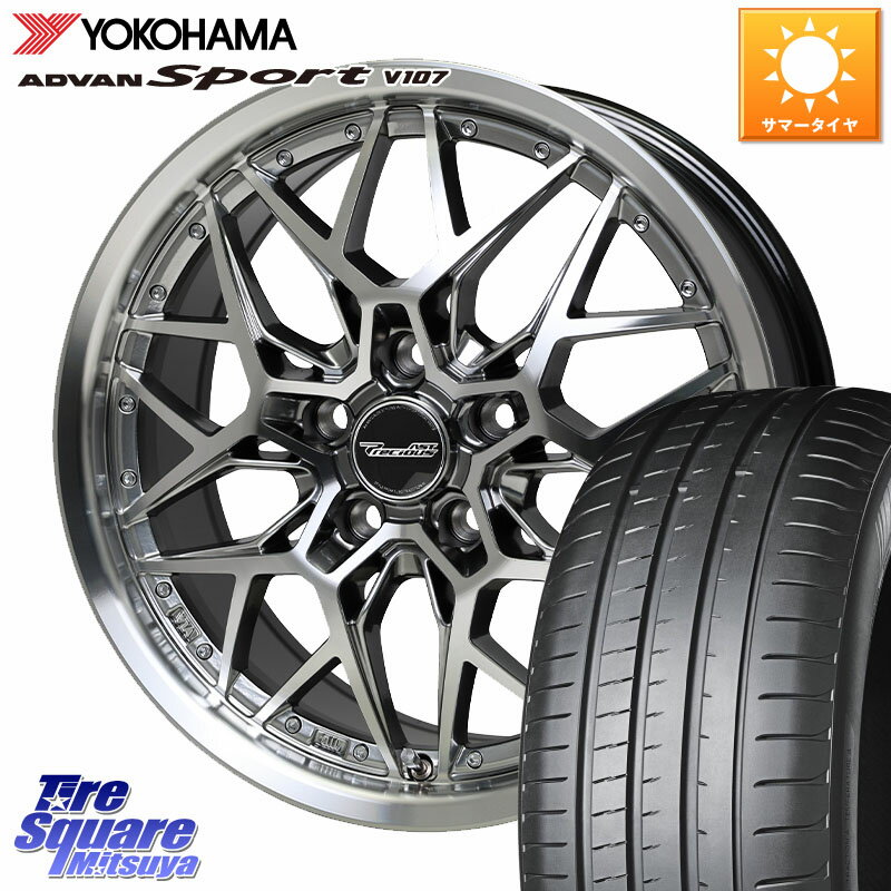 HotStuff プレシャス Precious AST M5 ホイール 20インチ 20 X 8.5J +38 5穴 114.3 YOKOHAMA R8274 ADVAN Sport V107 ヨコハマ 255/45R20 アウトランダーPHEV