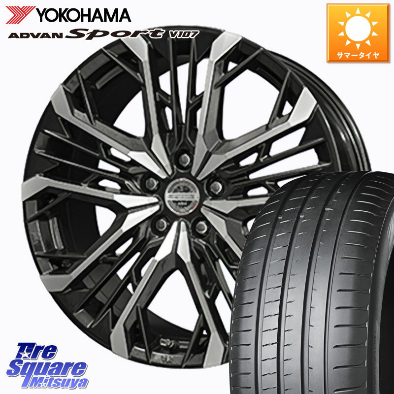 KYOHO STEINER LGX ホイール 19インチ 19 X 8.0J +42 5穴 114.3 YOKOHAMA R7563 ADVAN アドバン Sport スポーツ V107 ヨコハマ 245/45R19 デリカD:5 SL系フォレスター