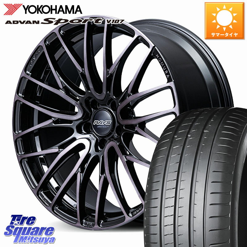 RAYS HOMURA 2x10BD BLACK CLEAR EDITION ホイール 19インチ 19 X 8.5J +45 5穴 114.3 YOKOHAMA R7563 ADVAN アドバン Sport スポーツ V107 ヨコハマ 245/45R19 デリカD:5 SL系フォレスター
